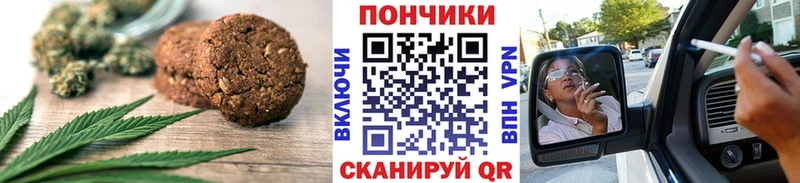 Canna-Cookies марихуана  купить  цена  Дыгулыбгей 
