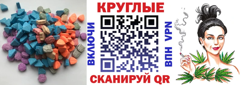 ЭКСТАЗИ 280мг Дыгулыбгей