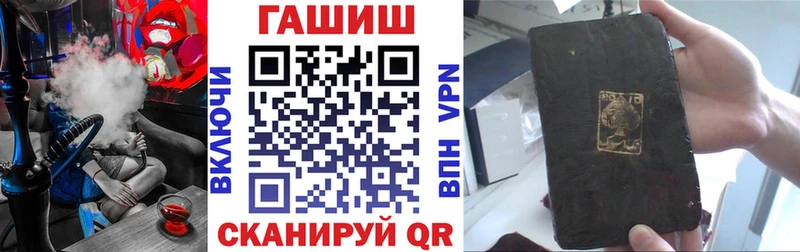 Гашиш индика сатива  MEGA сайт  Дыгулыбгей  где можно купить  