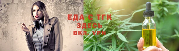 прущие крисы Лиски