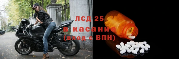 прущие крисы Лиски
