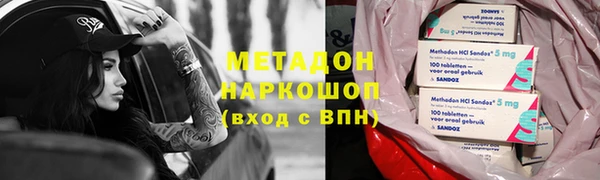 стаф Липки