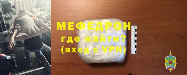 прущая мука Лихославль