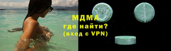 стаф Липки