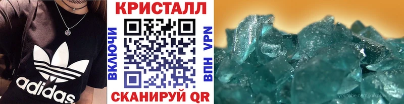 МЕТАМФЕТАМИН мет  наркотики  Дыгулыбгей 