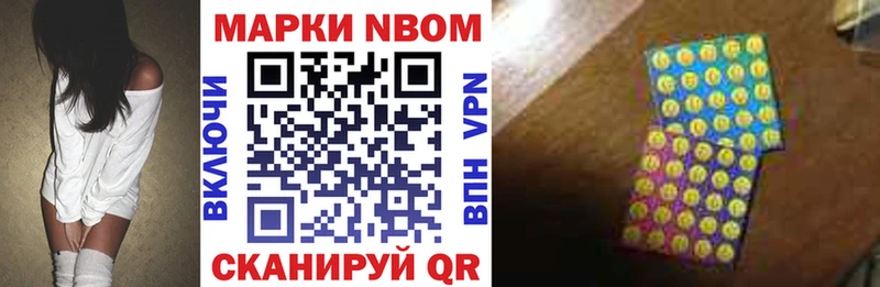 Марки N-bome 1,5мг  blacksprut зеркало  Дыгулыбгей 